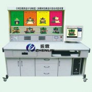 《沖壓模具設(shè)計與制造》多媒體教學(xué)實驗設(shè)備,多媒體教學(xué)--上海振霖公司