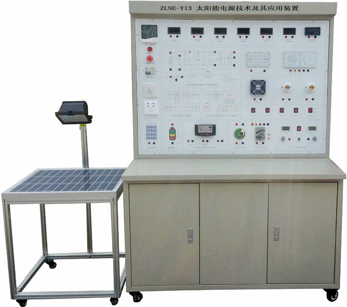 太陽能電源技術及其應用裝置,太陽能技術實驗臺,太陽能技術實訓設備