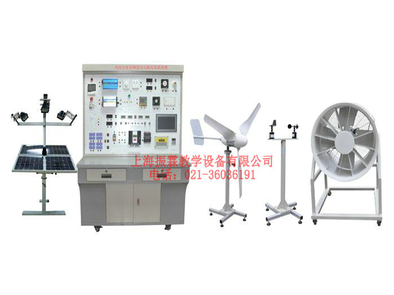 風光互補并網(wǎng)發(fā)電與機電實訓系統(tǒng),并網(wǎng)發(fā)電實驗系統(tǒng)