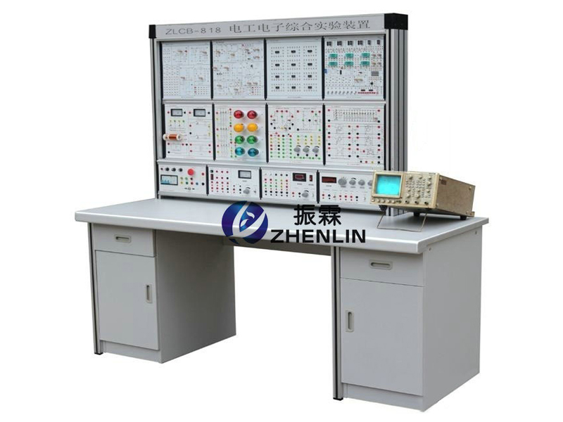 上海振霖教學(xué)設(shè)備有限公司生產(chǎn)的ZLCB-818型電工電子綜合實驗裝置是依據(jù)目前高等院校電工電子類課程的實驗內(nèi)容精心設(shè)計的一體化綜合裝置。