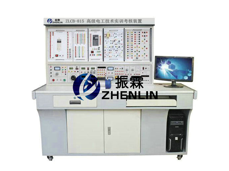 上海振霖教學(xué)設(shè)備公司生產(chǎn)的ZLCB-815B型電子技術(shù)綜合實訓(xùn)考核裝置滿足各院校的“數(shù)字電子技術(shù)”“模擬電子技術(shù)”等課程大綱要求，是學(xué)校擴建開設(shè)實訓(xùn)課程的理想設(shè)備。