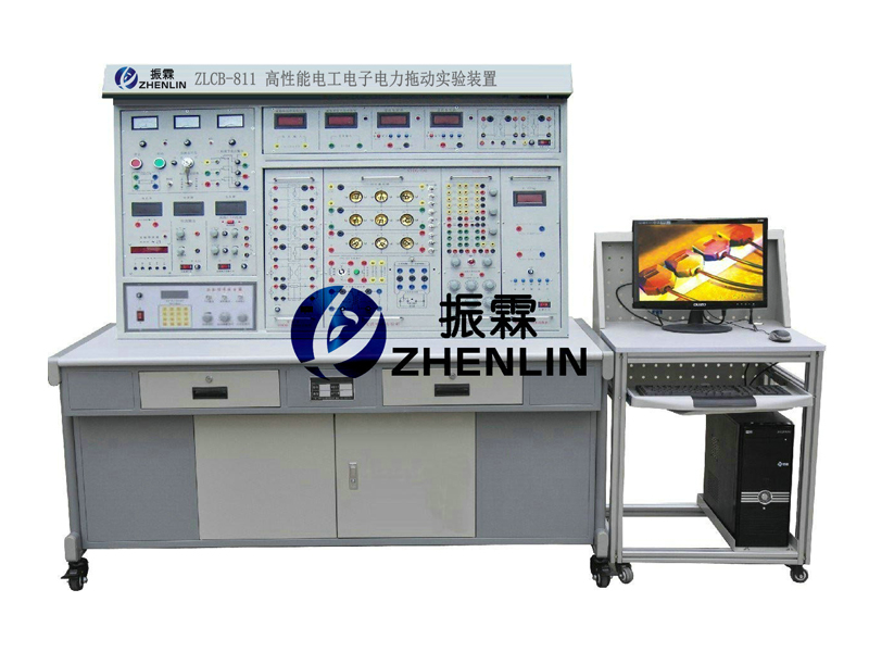 這一款是上海振霖教學(xué)設(shè)備公司生產(chǎn)的ZLCB-811型電工電子實(shí)驗(yàn)臺。