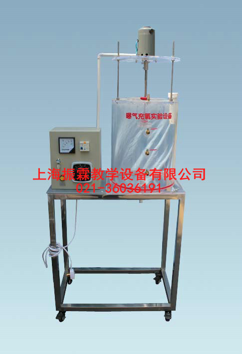 曝氣充氧能力測定裝置,曝氣充氧能力測定試驗設(shè)備--上海振霖公司