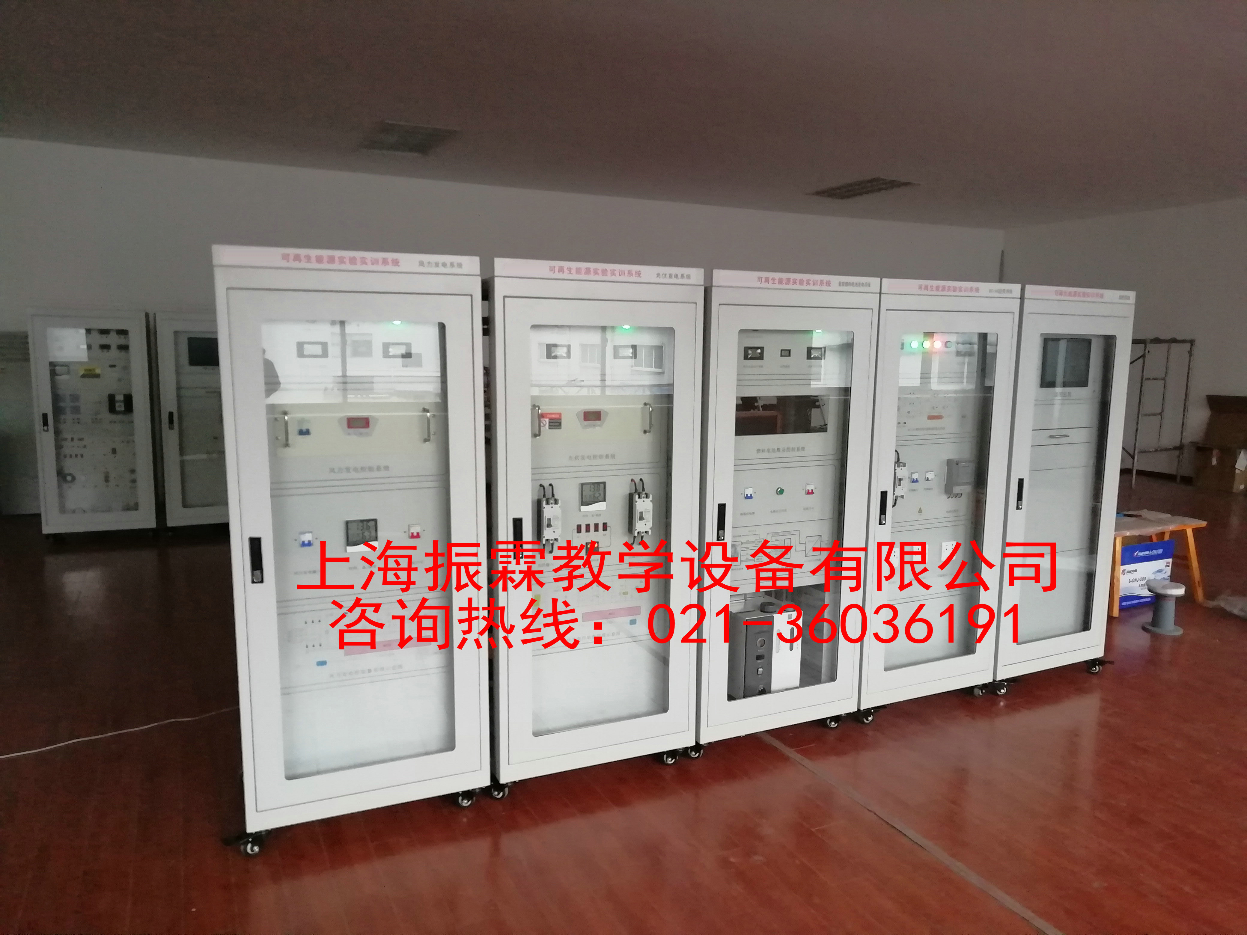 風光氫及超級電容混合發(fā)電系統(tǒng),新能源混合發(fā)電實訓裝置--上海振霖公司