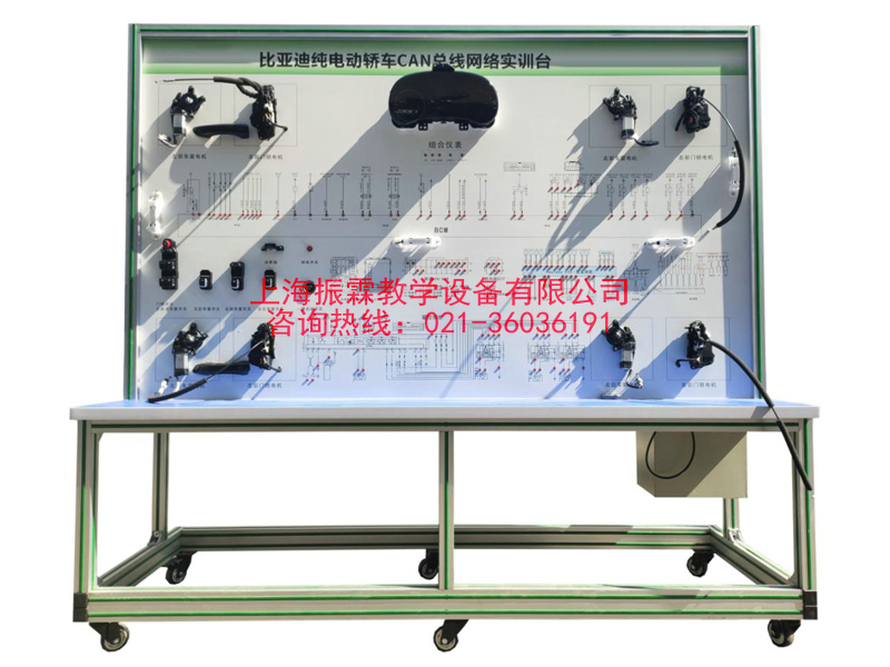 新能源汽車(chē)實(shí)訓(xùn)設(shè)備,車(chē)載網(wǎng)絡(luò)實(shí)訓(xùn)臺(tái),汽車(chē)實(shí)驗(yàn)裝置--上海振霖教學(xué)設(shè)備有限公司