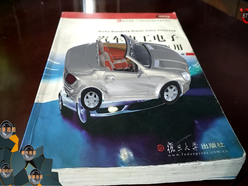 新能源汽車(chē)實(shí)訓(xùn)設(shè)備  /  3D虛擬現(xiàn)實(shí)互動(dòng)教學(xué)系統(tǒng)_上海振霖教學(xué)設(shè)備有限公司